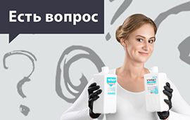 Отвечаем на частые вопросы